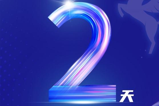 2025中国（深圳）独角兽企业大会7月17日至18日举行