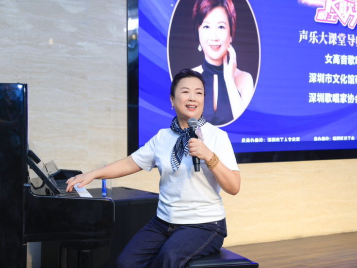 全城热唱不停歇！首场声乐大课堂圆满落幕！