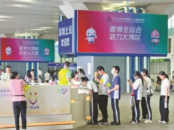 晶报特别报道 | 全运视觉，呈现在您每一次的抵达与出发