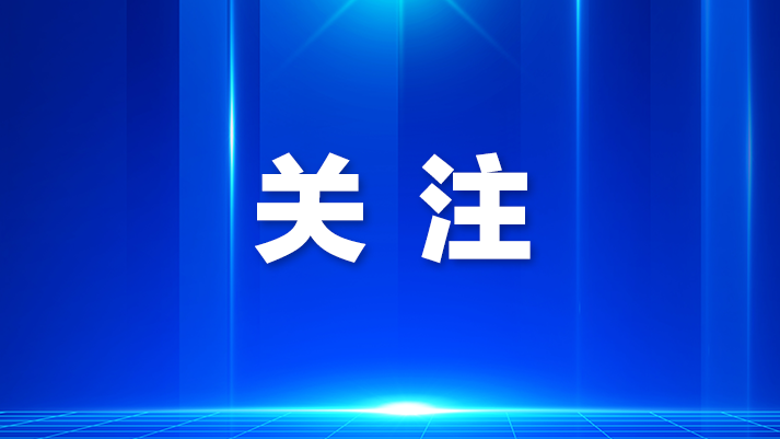 最高气温36℃！有两个台风要来，未来几天很炎热