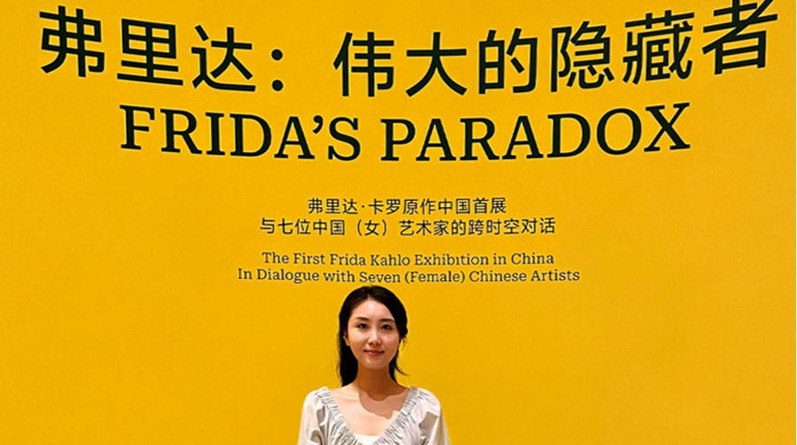 送票10张！传奇艺术家弗里达·卡罗原作中国首展