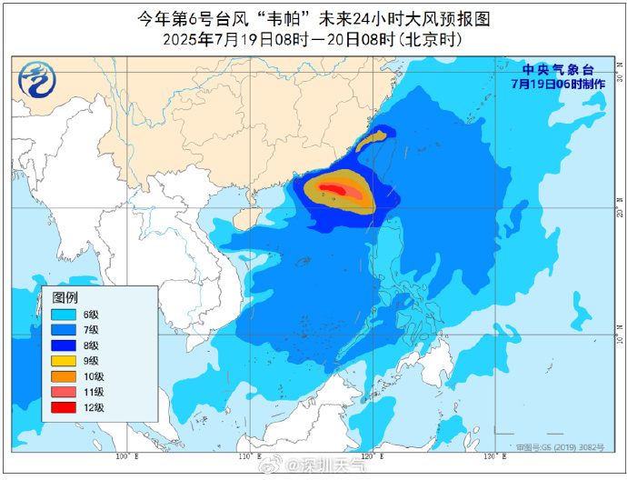 台风“韦帕”有可能在珠三角沿岸近距离擦过或珠江口附近登陆