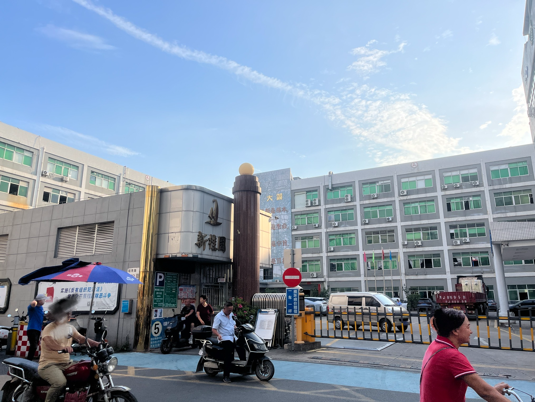 深圳一园区燃气管道安装2年多不通气，“堵”在哪？多方回应