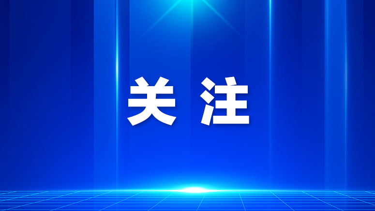石岩街道“星光成长营”开营！