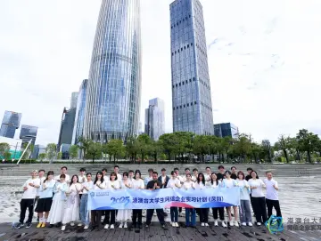 图集｜港澳台学子探索深圳：探学府、学非遗、访企业