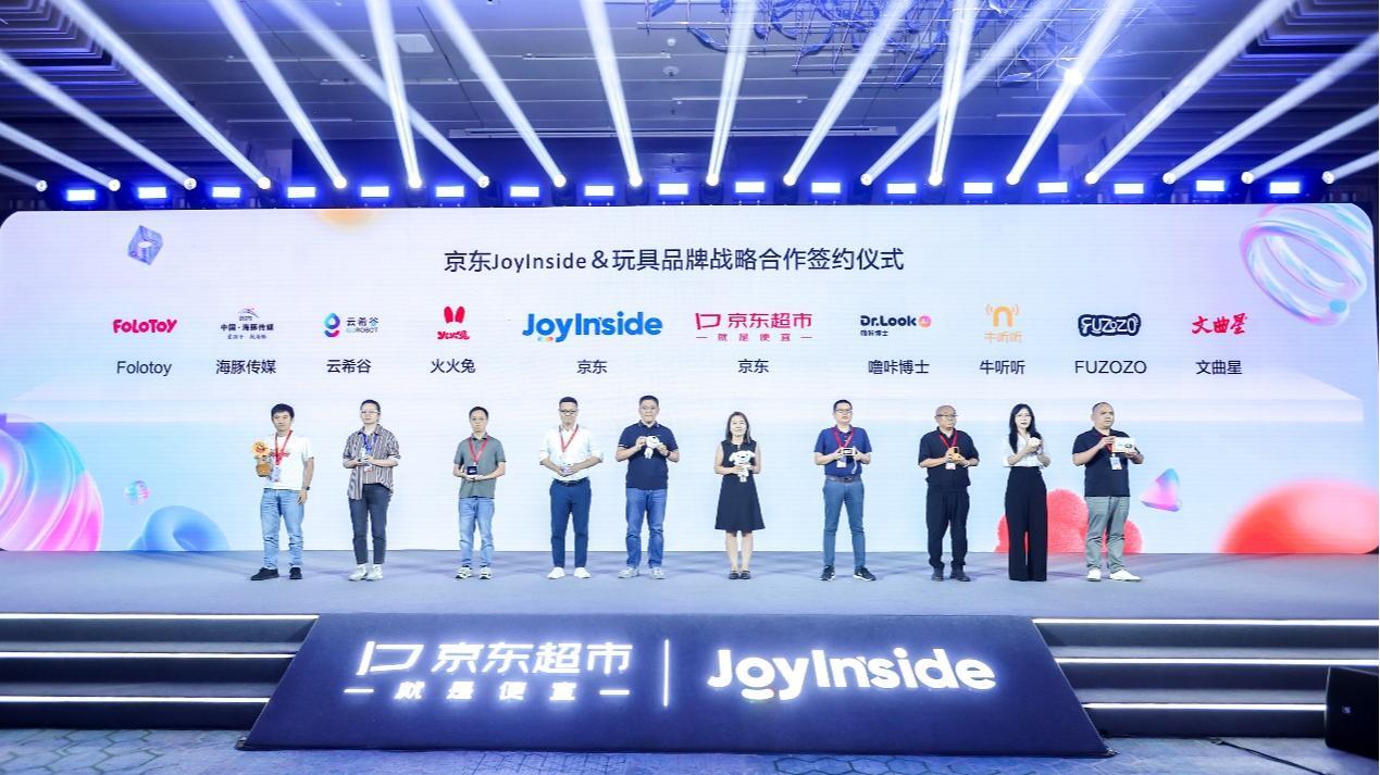 AI玩具还没有百万爆品，京东入局具身智能有这三个考量