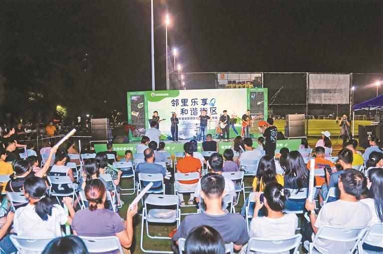 “邻里乐享·和谐街区”2025年宝安区邻里音乐节首场精彩开演