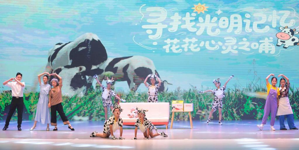 光明戏剧娃登国家级青少年戏剧平台