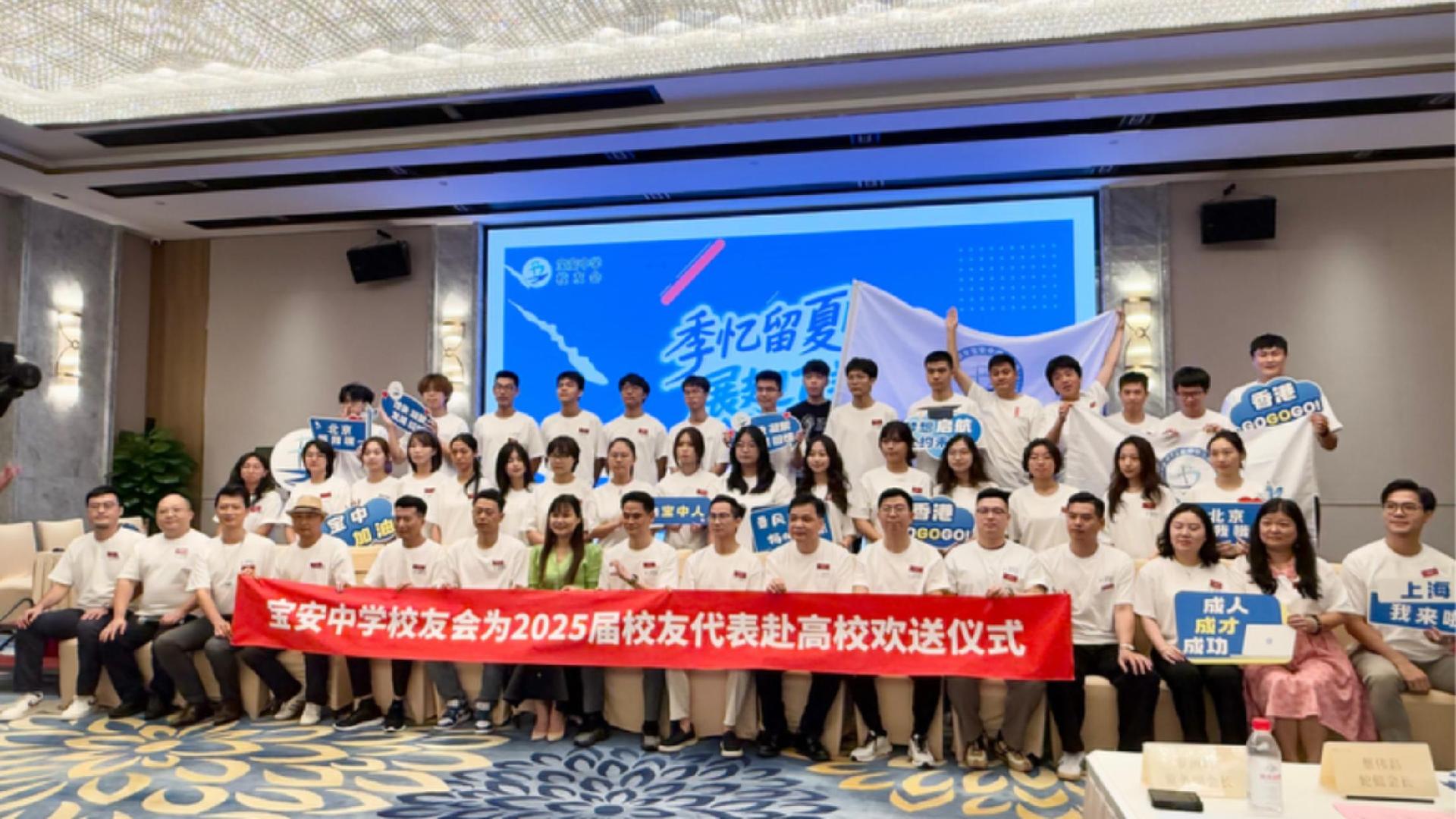 奔赴高校，未来可期！这场为宝中学子举办的欢送仪式太暖了