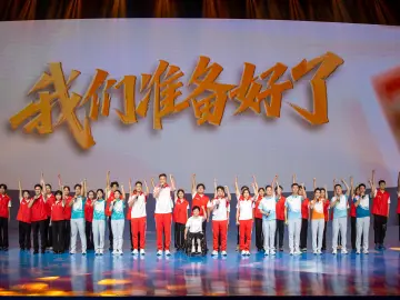 三地钟声送祝福，十五运会和残特奥会颁奖音乐公布