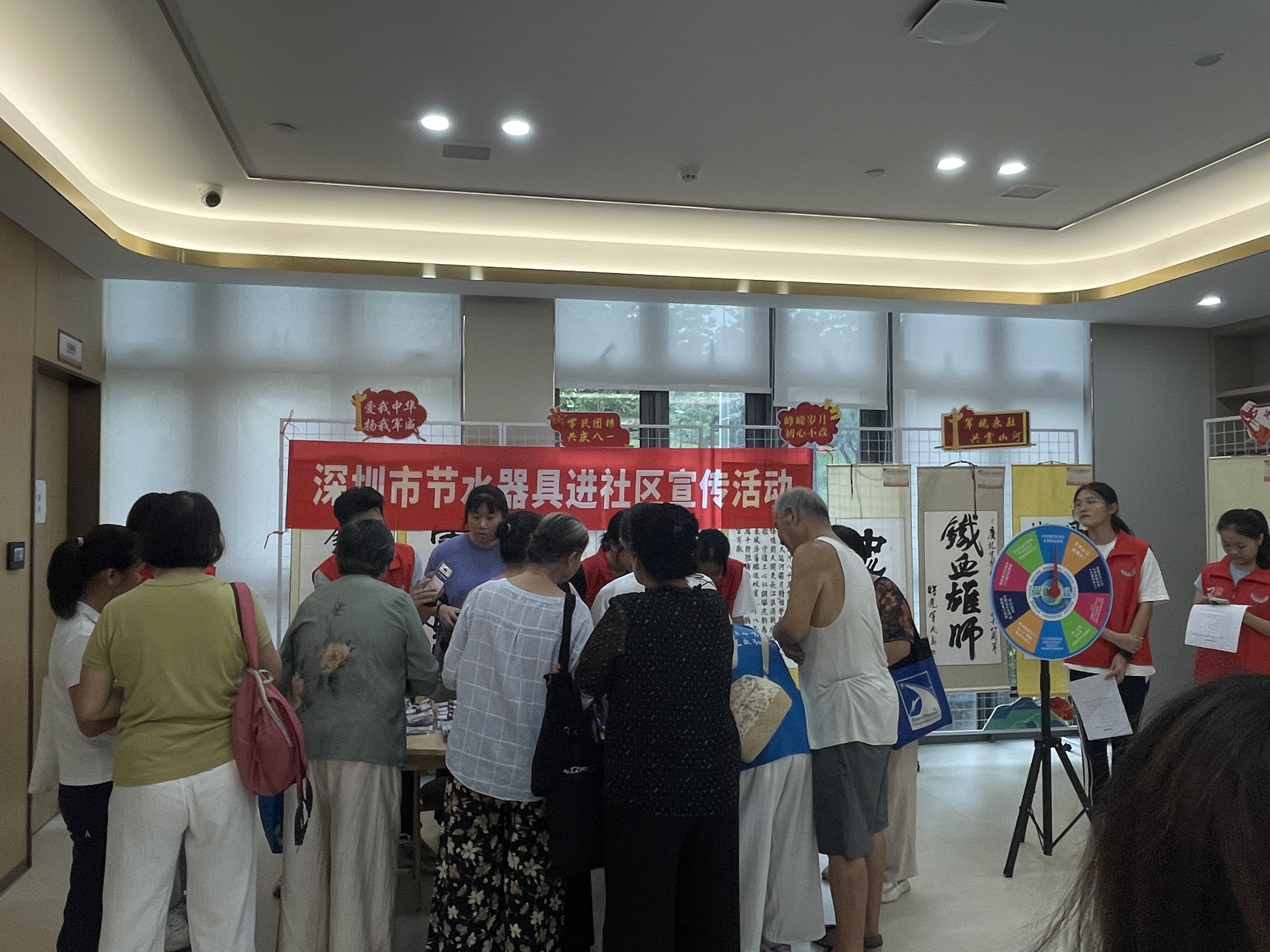 曙光社区“节水护水”活动趣味开场，党建共建引领绿色生活新风尚