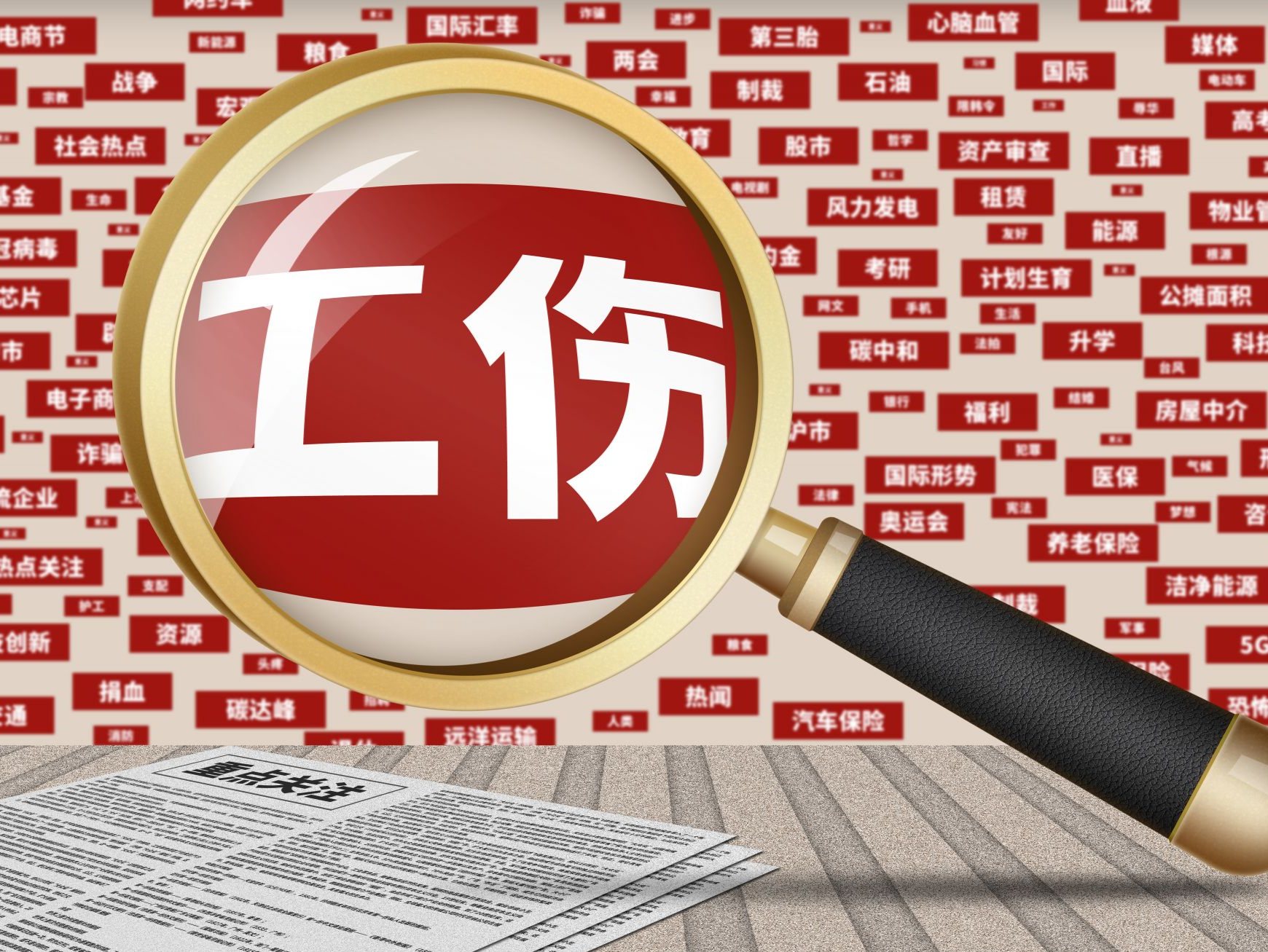 上班途中遇暴雨骑车摔伤，算不算工伤？｜律师大V说 