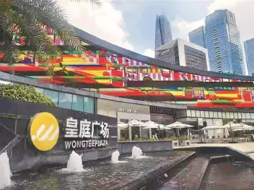 上半年营收同比下降18.48%至2.9亿元 皇庭国际旗下资产正在法拍公示