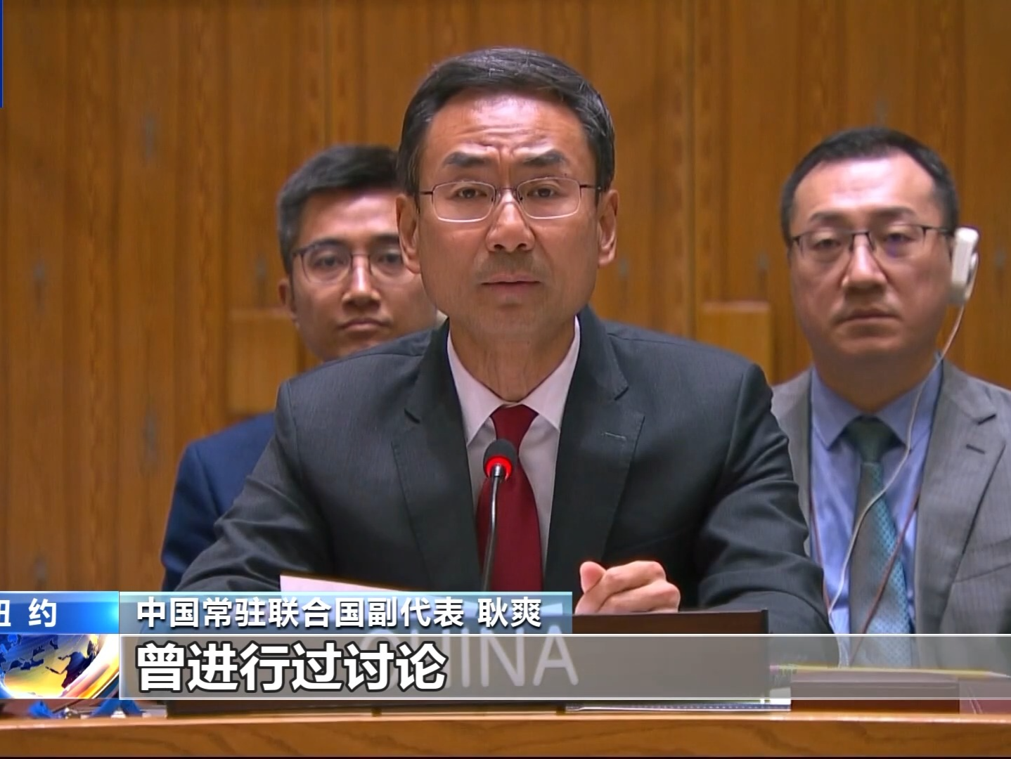 安理会就“北溪”管道爆炸举行公开会，中方：国际社会需要一个交代 
