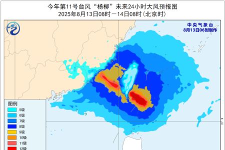 强对流＋台风＋暴雨三预警齐发，这些地方出门需注意安全