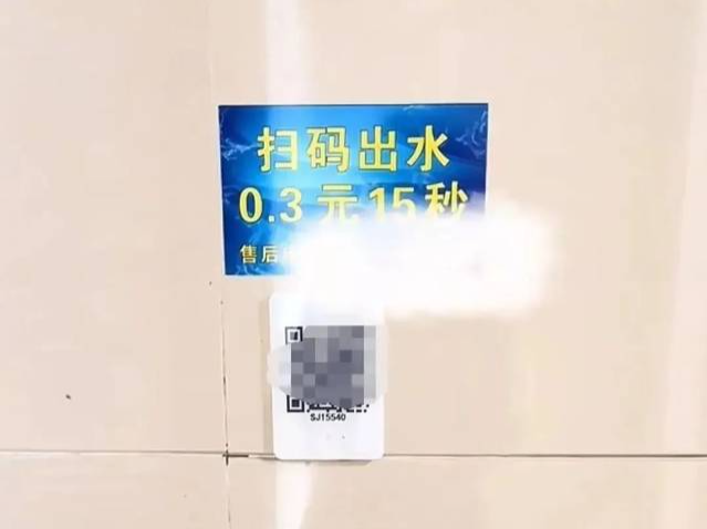 0.3元15秒，这样的景区卫生间“洗手费”能收吗？