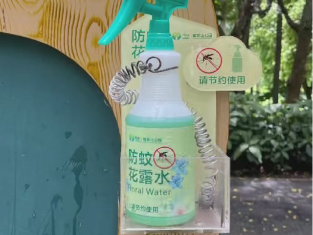 深圳公园增供驱蚊水 升级消杀保洁