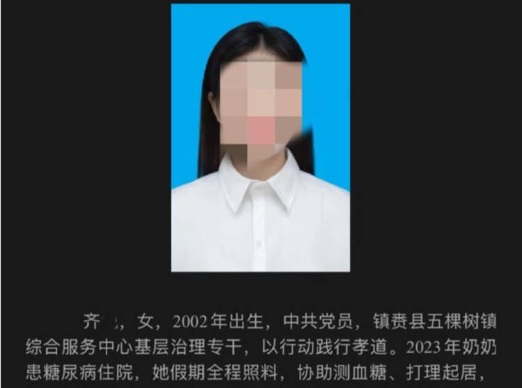 “炒菜多放辣椒”写入先进事迹引争议后被取消“吉林好人”候选资格？当地最新回应