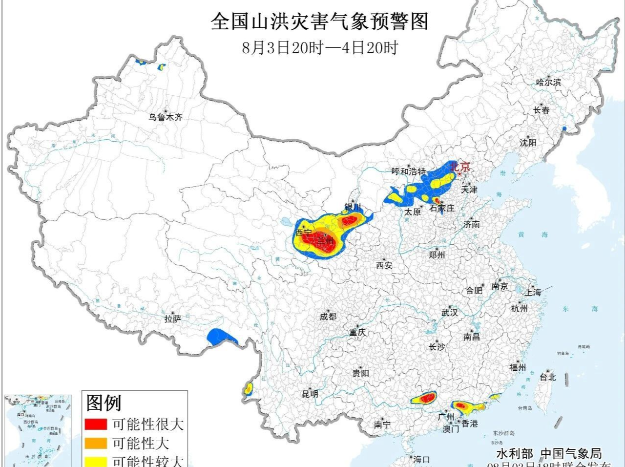 两部门联合发布红色预警！广东等地发生山洪灾害可能性很大