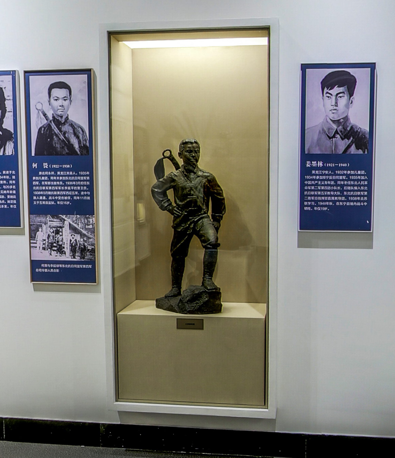 东北抗联英雄｜何畏：烽火中的少年英雄