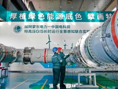 内蒙古给特高压通断电设备建了一个“智能体检”实验室