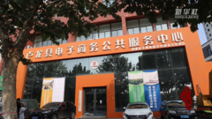 千城百县看中国｜河北卢龙：“云端”推特产 传文化