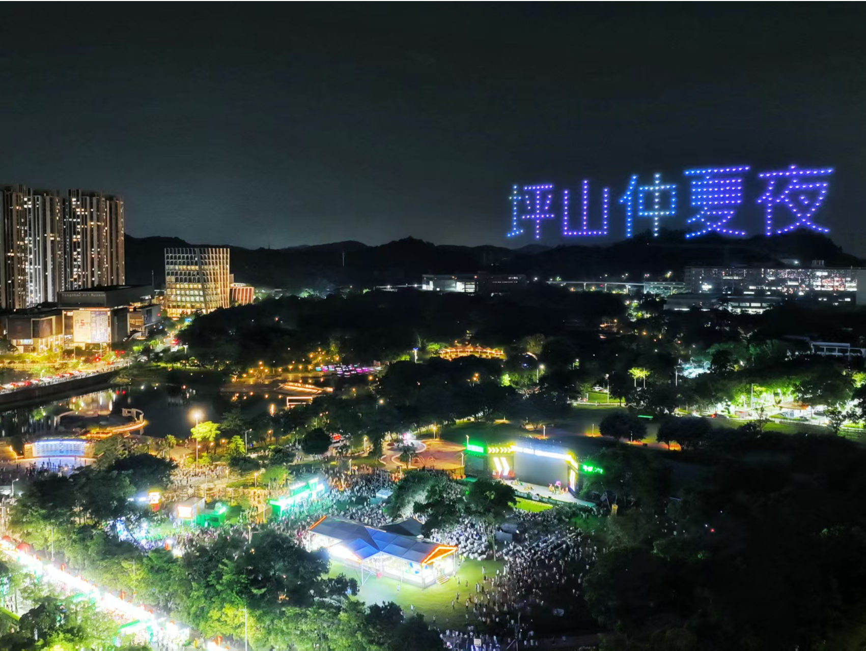 深圳夏夜新“顶流”登场！坪山仲夏夜嗨翻全城