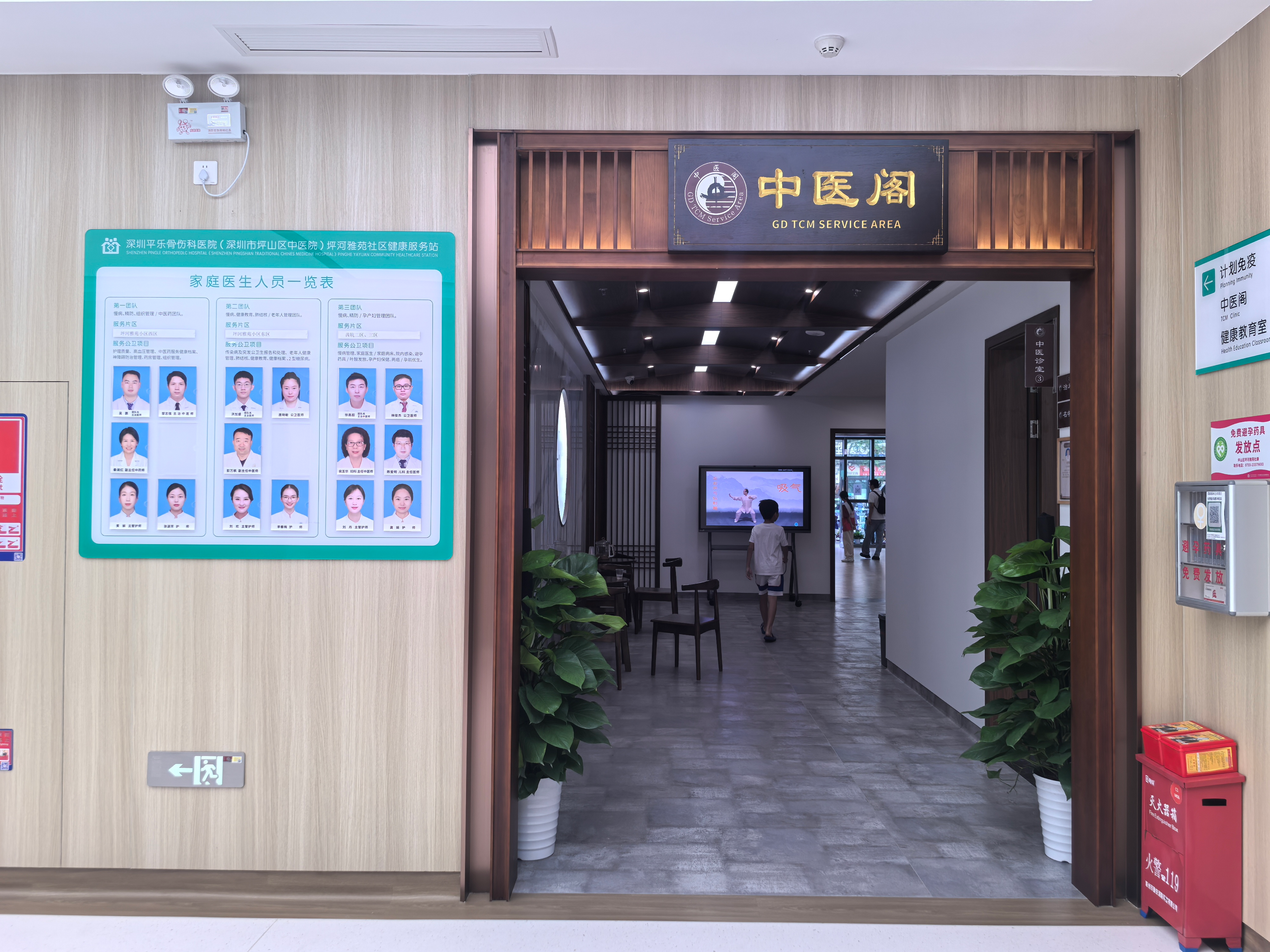 步行15分钟内就有一家社康  深圳“健康守门人”随时待命