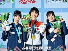 攀岩亚青赛收官 陈宣臻女子U19难度赛摘金