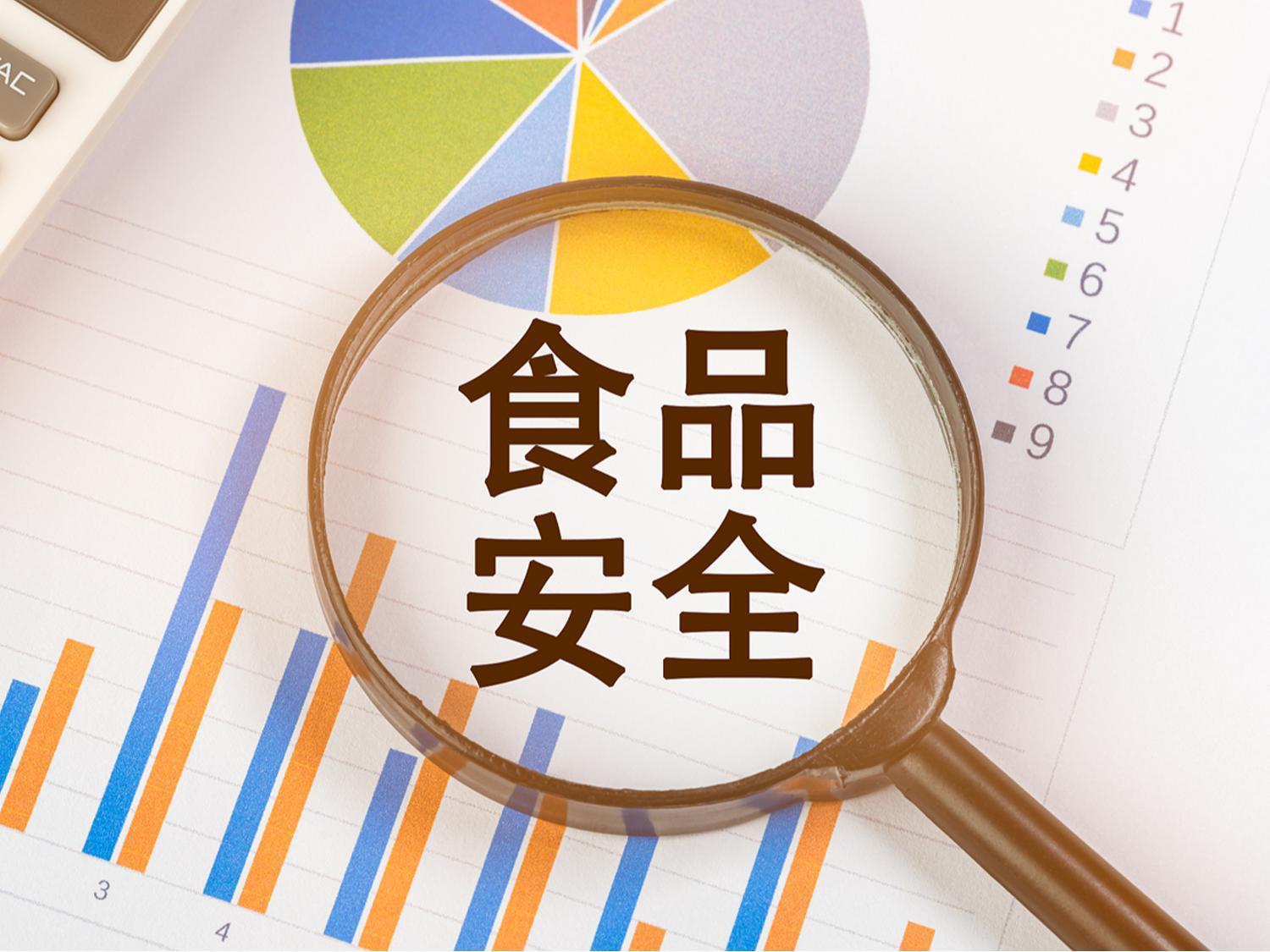 1毫克即可致命！广东发布食品安全消费提醒：高温湿热季这些食品要注意！