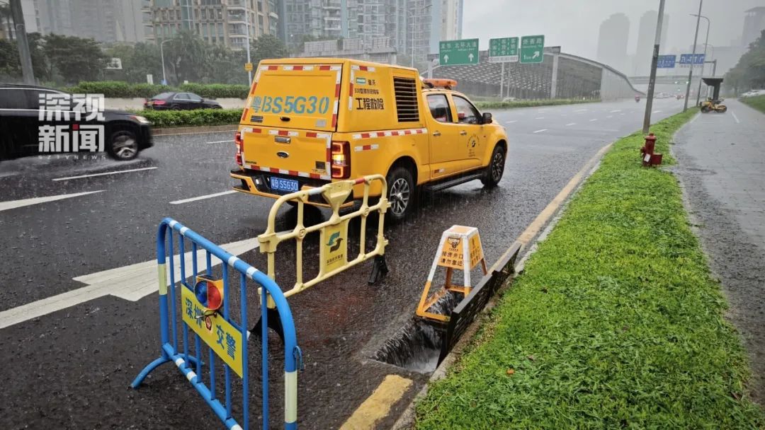 防御深圳强降雨，多路记者直击→