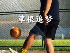 秀我中国｜泰州队队员鲁张宇：“苏超”让更多有遗憾的人圆梦