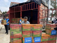爱心汇聚在兴隆山下