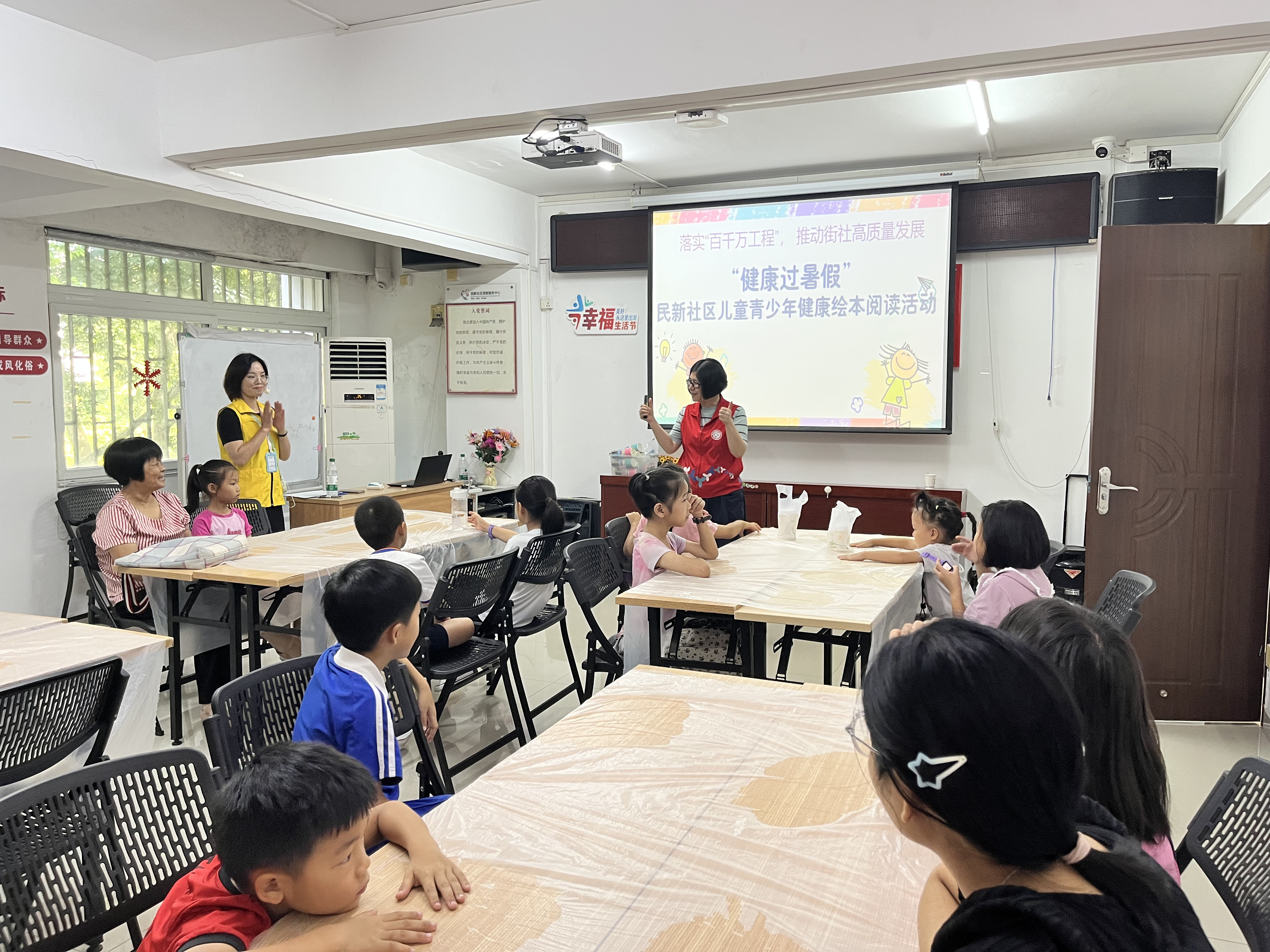 民新社区开展儿童青少年健康绘本阅读活动