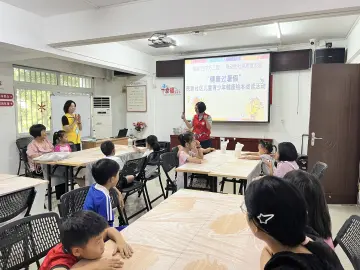 民新社区开展儿童青少年健康绘本阅读活动