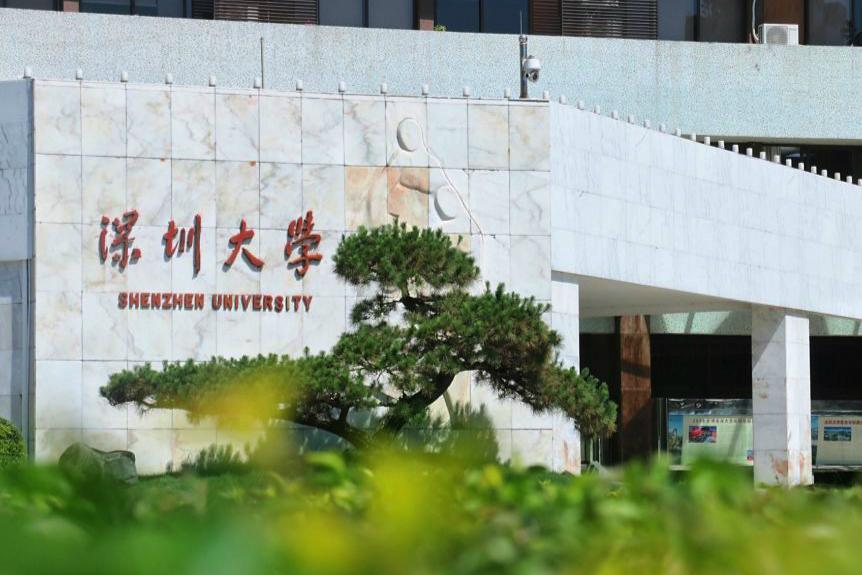 7594位新生圆梦深大，录取通知书以“为何而来”叩问新生