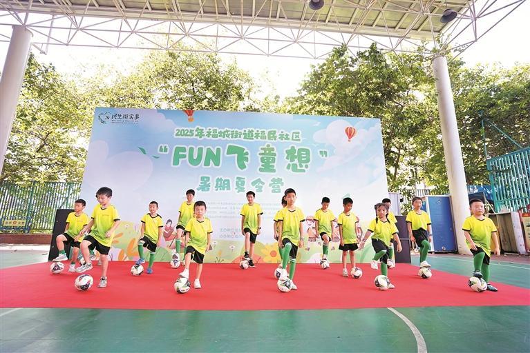福民社区夏令营结营遇上“科普秀”