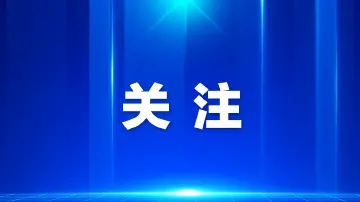 【寻访抗战印迹 传承复兴力量】西充“八百壮士”出川 获胜只剩一人归来