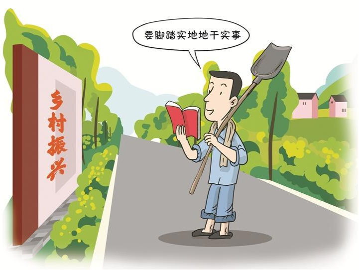纪律在身边 | 形式主义要不得