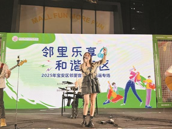 宝安邻里音乐节民歌民谣专场收官