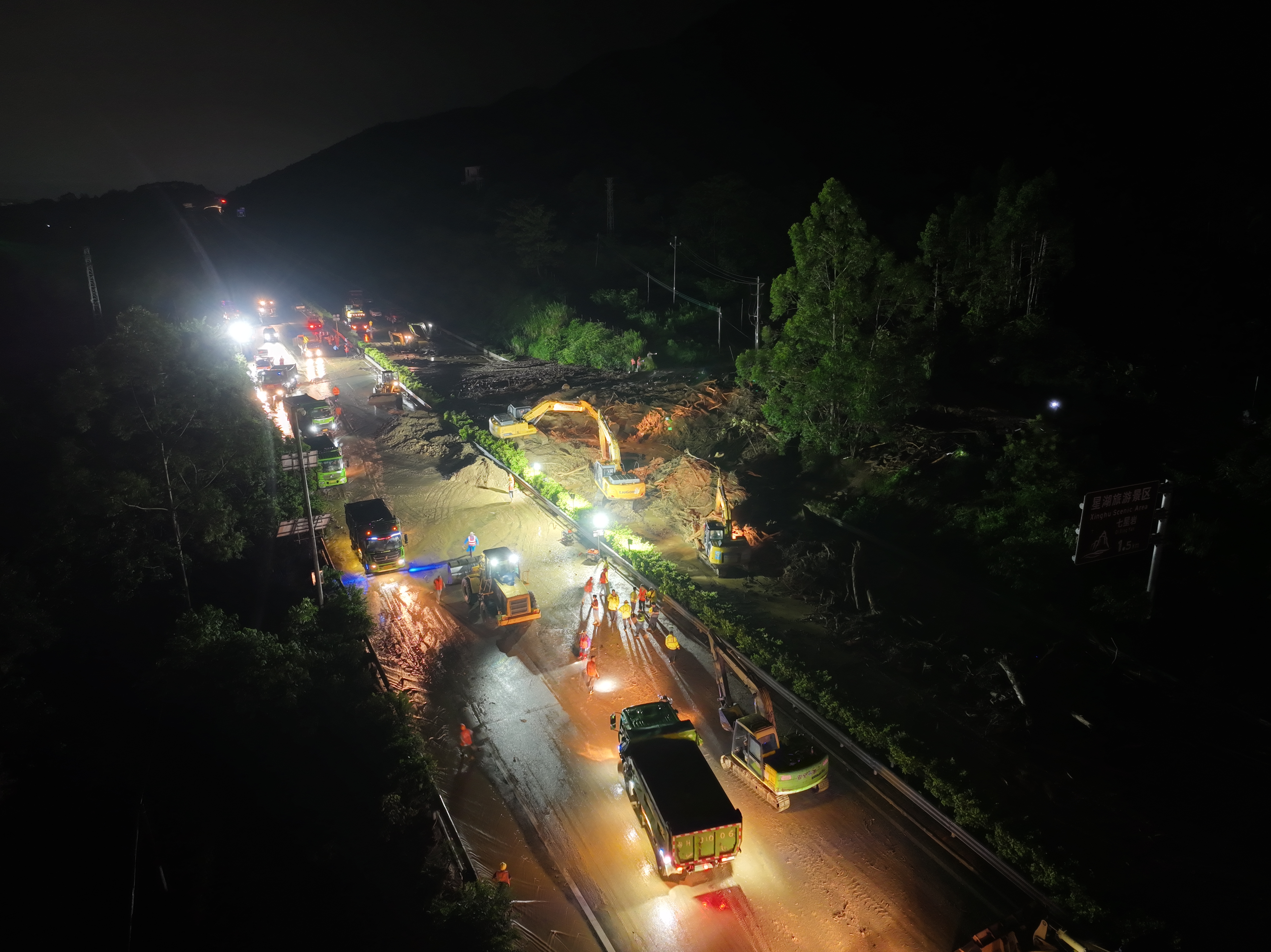 泥石流侵袭致广佛肇高速部分路段管制，无人员伤亡