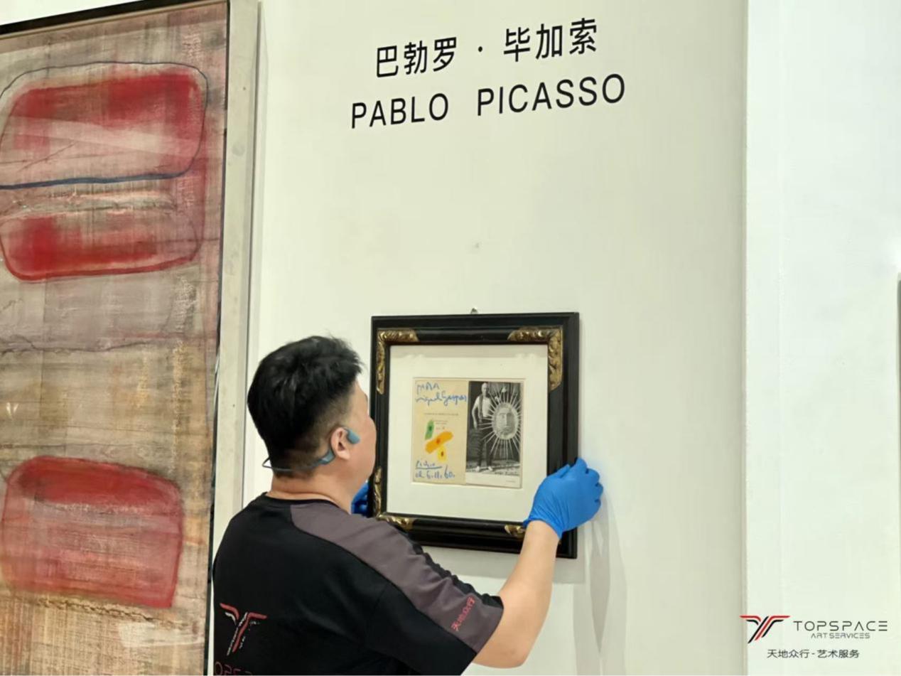 前海艺术品保税“第一仓”正式落成