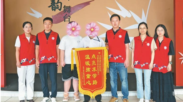一面锦旗背后的复学路 根竹园社区精准帮扶点亮流动儿童求学梦