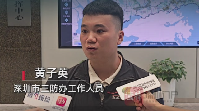 深圳东部地区遭遇特大暴雨，深汕特别合作区已有168人安全转移