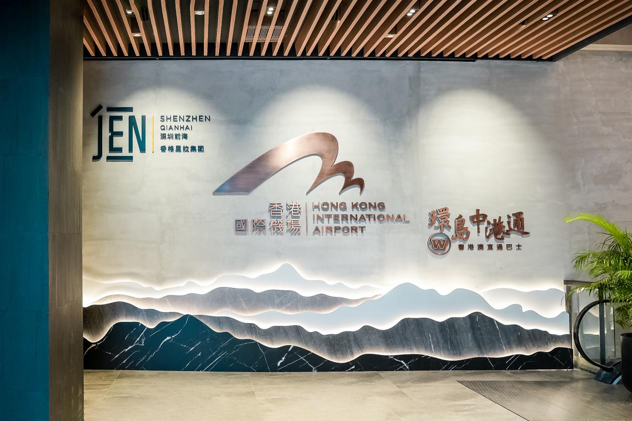 粤港澳大湾区首座高端候机楼即将在前海启幕