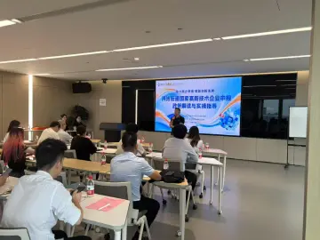 赋能企业创新发展！民治街道举办国高企业申报宣讲活动