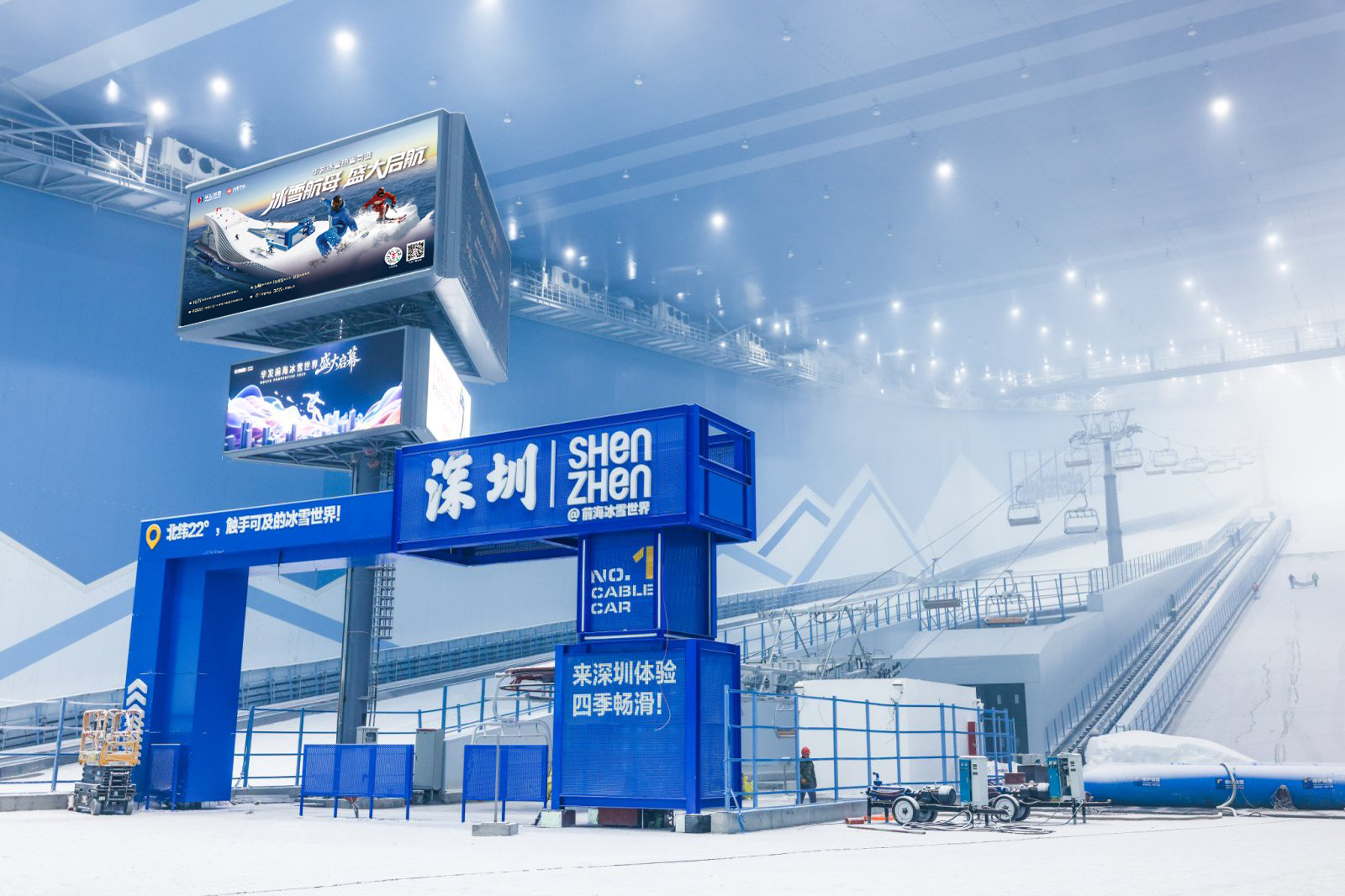 9月29日，相约滑雪，共赴冰雪之约！