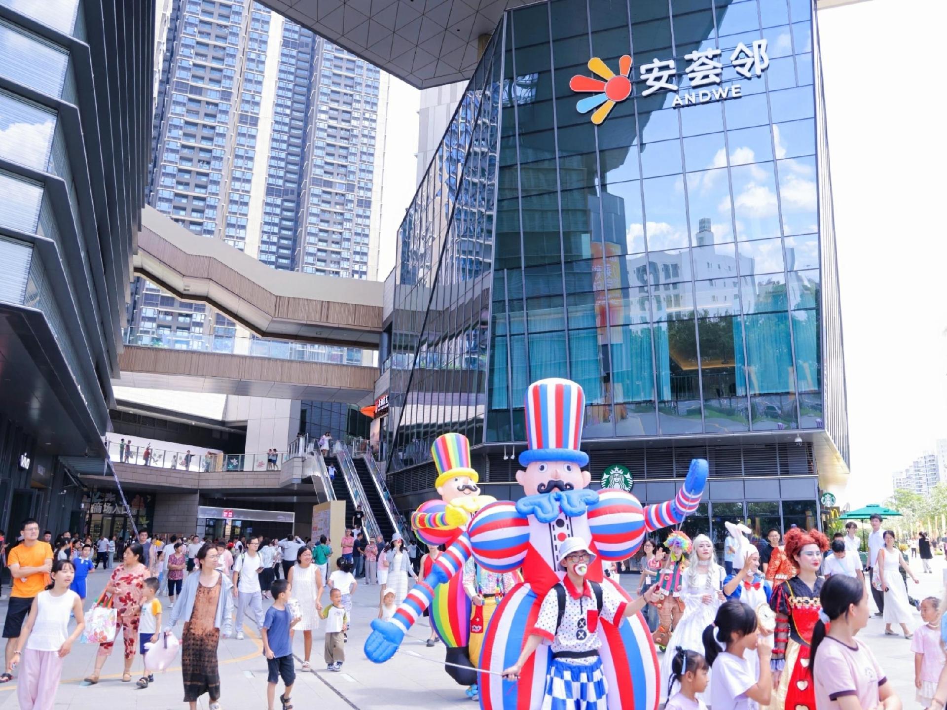 填补坪山东部商业空白！安居商业新旗舰凤凰安荟邻正式迎客