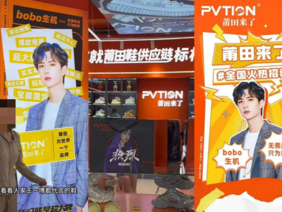 王一博的授权，2万元就能买了？