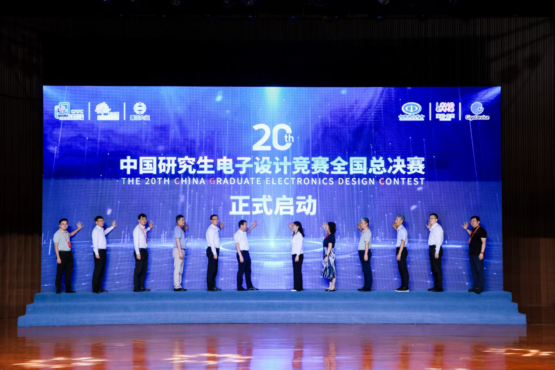 国内电子信息领域顶级学科竞赛落子龙岗！635支队伍角逐“研电赛”最高荣誉